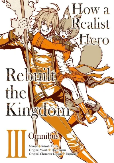 Cover of Volume #3