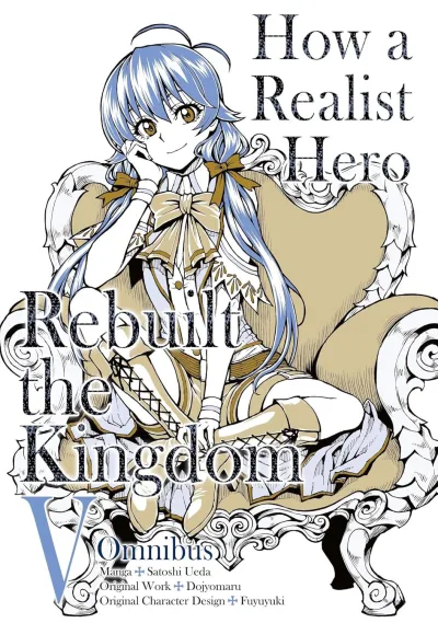 Cover of Volume #5