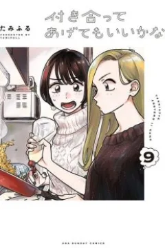 Volume 9