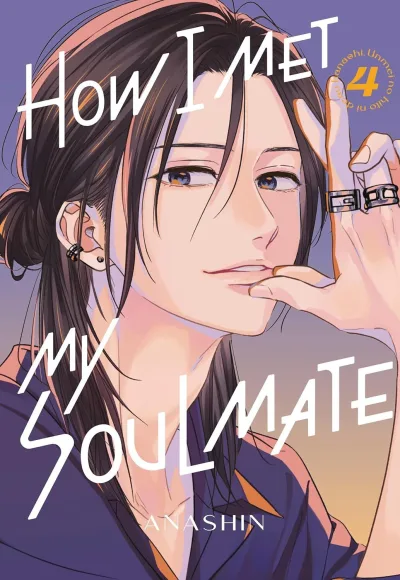 Cover of Volume #4