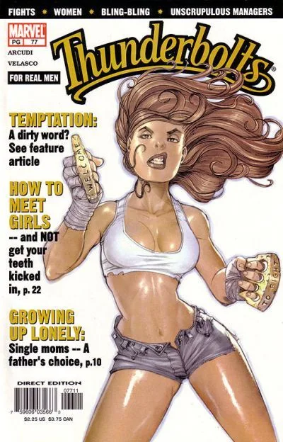 Cover of How to lose
