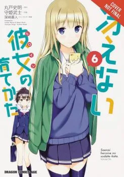Cover of Vol. 6