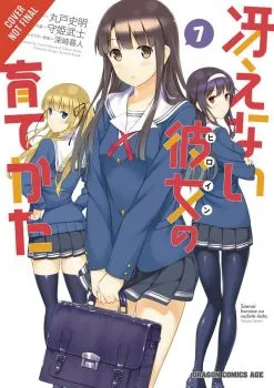 Cover of Vol. 7
