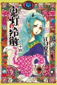 Vol. 14