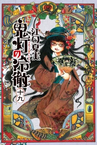 Vol. 19