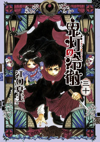 Cover of Vol. 30