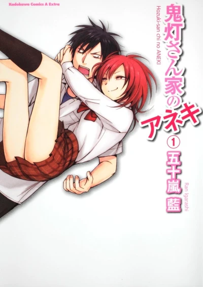 Cover of Vol. 1