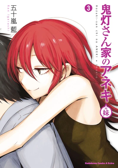 Cover of Vol. 3