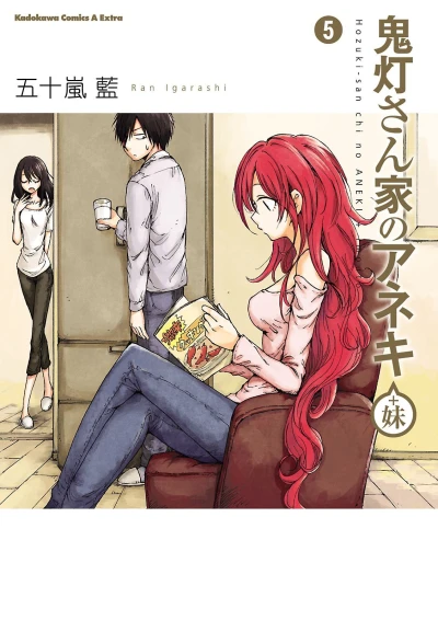 Cover of Vol. 5