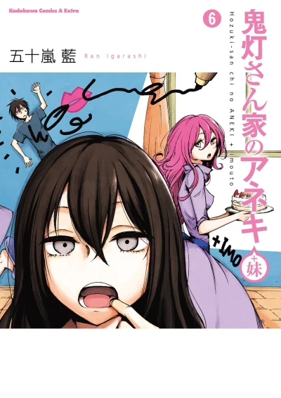 Cover of Vol. 6
