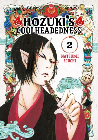 Cover of Vol. 2