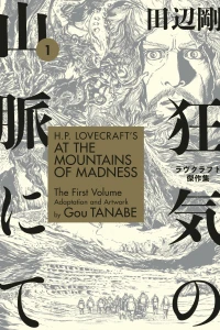 The First Volume