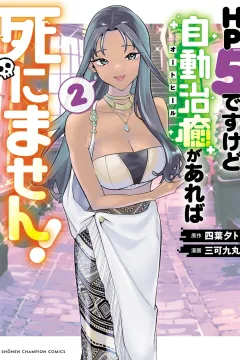 Vol. 2