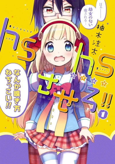 Cover of Vol. 1