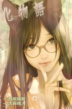 Vol. 14