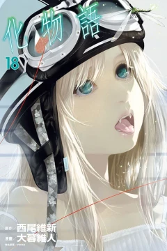 Vol. 18