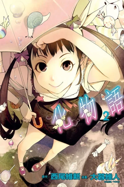 Cover of Vol. 2