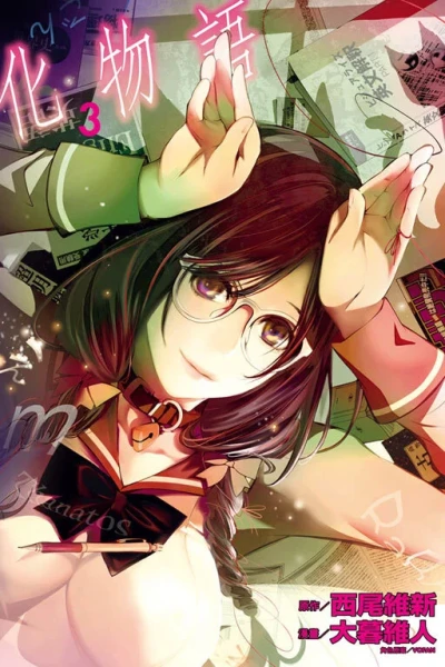 Cover of Vol. 3