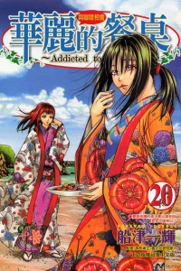 Vol. 20