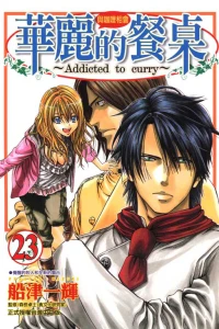 Vol. 23