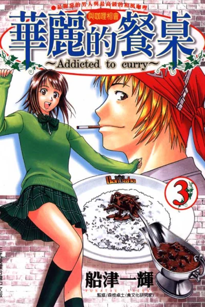 Cover of Vol. 3