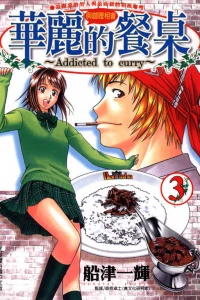 Vol. 3