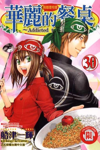 Cover of Vol. 30