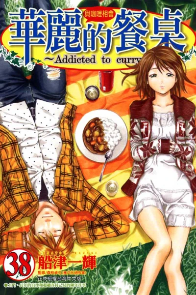 Cover of Vol. 38