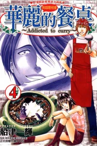 Vol. 4