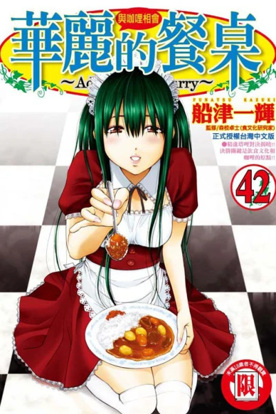 Cover of Vol. 42