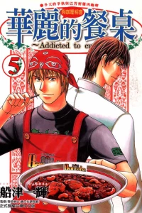 Vol. 5