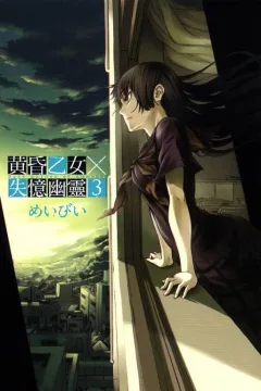 Vol. 3
