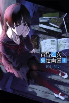 Vol. 4