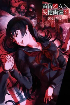Vol. 6