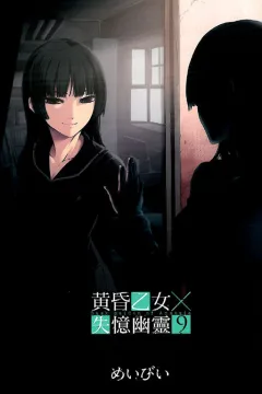 Vol. 9