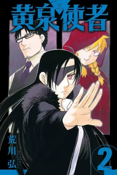 Vol. 2