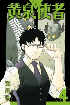 Vol. 4