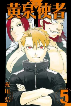 Vol. 5