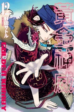 Issue #12