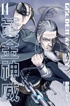Issue #14