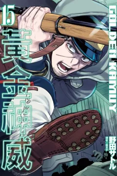 Issue #15