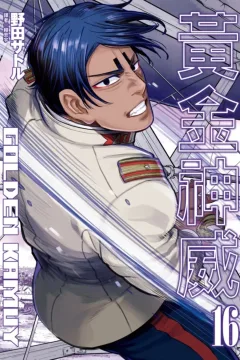 Issue #16