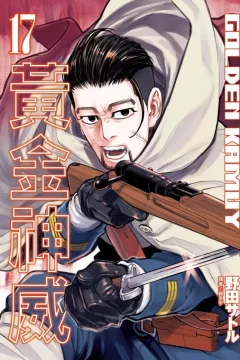 Issue #17