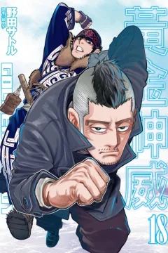 Issue #18