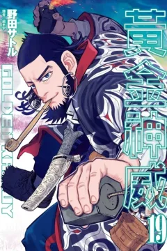 Issue #19