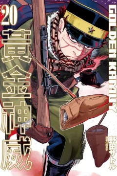 Issue #20