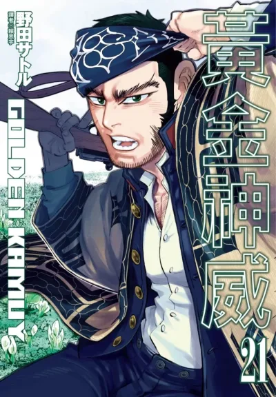 Cover of Issue #21