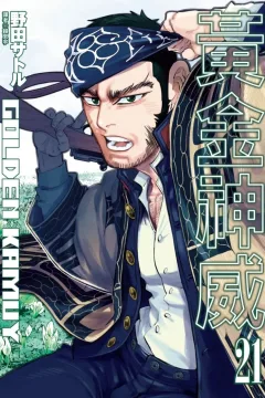 Issue #21