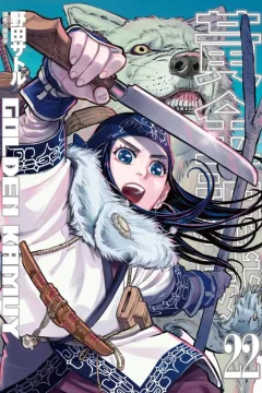 Issue #22