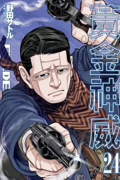 Issue #24